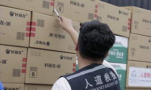 万利·(中国区)官方网站入口