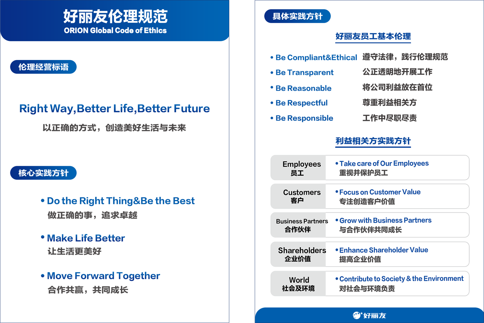 万利·(中国区)官方网站入口