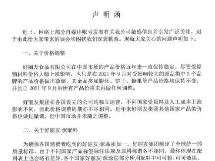 万利·(中国区)官方网站入口