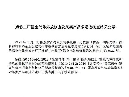 万利·(中国区)官方网站入口